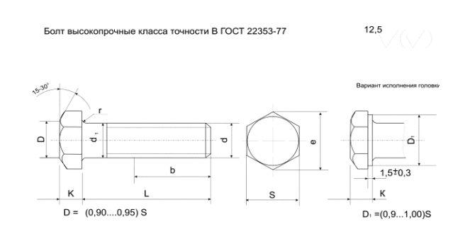http://www.tehproma.ru/UPLOAD/2011/04/13/bolt_22353_600_0_37396.gif